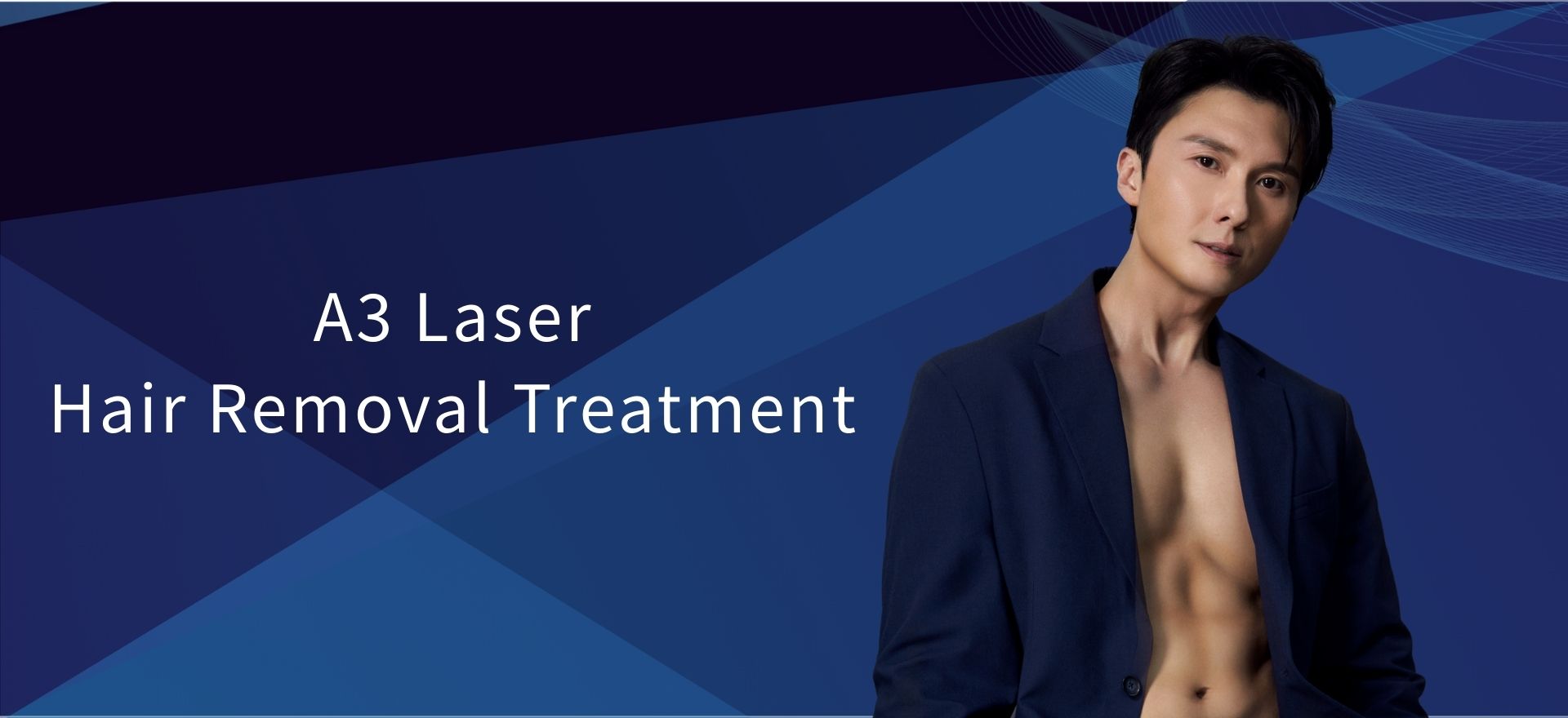A3 激光脫毛療程